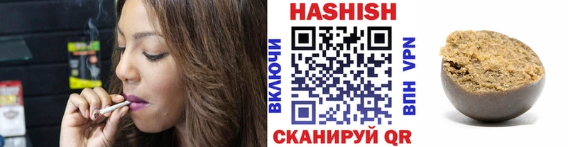 Наркошоп Арск НБОМе  ОМГ ОМГ ссылка  APVP  Конопля  ГАШИШ  Cocaine  Мефедрон 