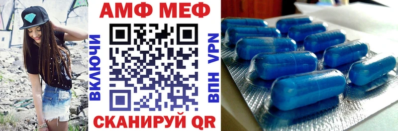 Amphetamine 97%  ссылка на мегу зеркало  Арск 