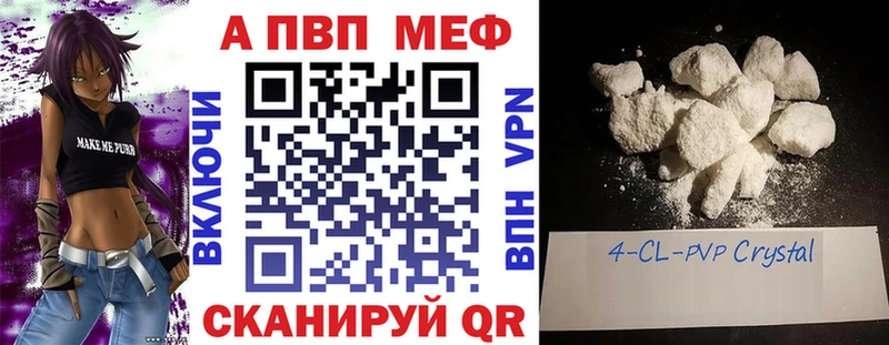 как найти закладки  гидра ссылки  Alfa_PVP СК КРИС  Арск 