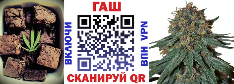 Печенье с ТГК конопля  Арск 