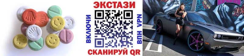Ecstasy бентли  где купить   Арск 