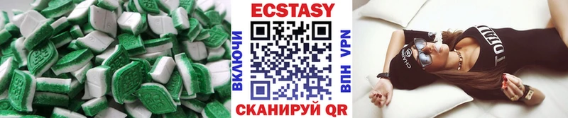 ЭКСТАЗИ MDMA Арск