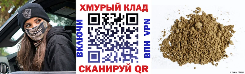 ГЕРОИН гречка Арск