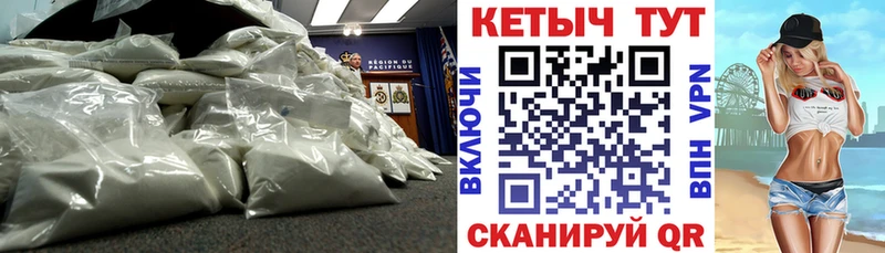 КЕТАМИН VHQ  что такое   OMG рабочий сайт  Арск 