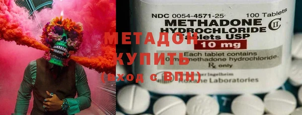 круглые Армянск