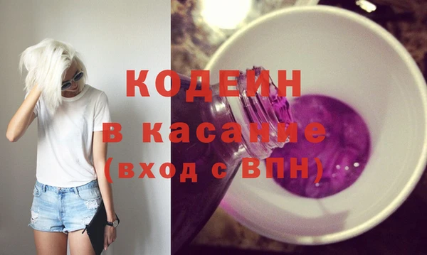 наркотики Аркадак