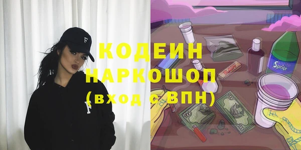 наркотики Аркадак