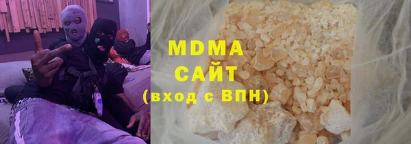 наркотики Аркадак