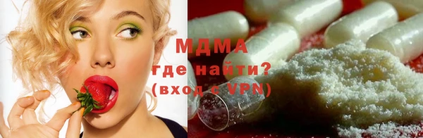 наркотики Аркадак