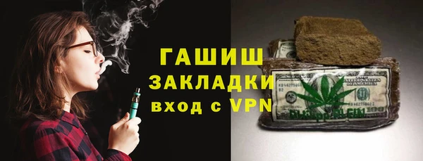 наркотики Аркадак