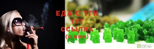 круглые Армянск