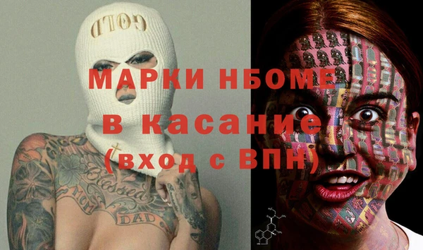 круглые Армянск