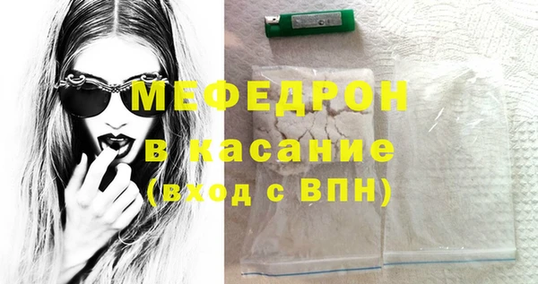 наркотики Аркадак