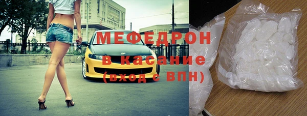 круглые Армянск