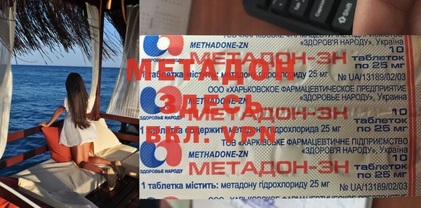 круглые Армянск