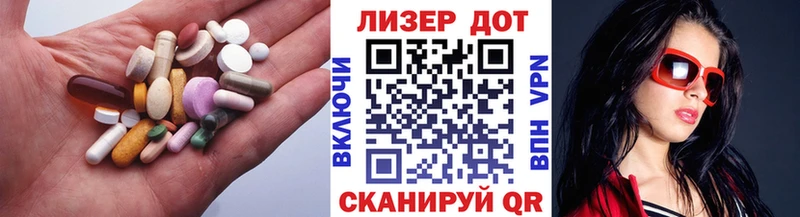 ЛСД экстази кислота  MEGA онион  Арск 