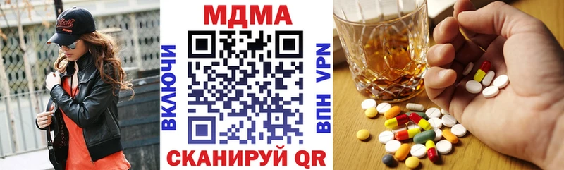 МДМА Molly магазин наркотиков Арск