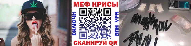МЯУ-МЯУ 4 MMC  закладка  гидра вход  Арск 