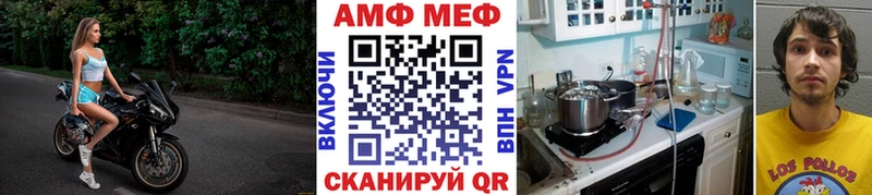 Первитин кристалл  MEGA вход  Арск 