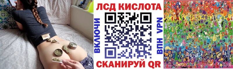 Наркотические марки 1,8мг  наркошоп  Арск 