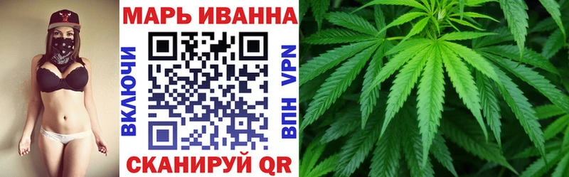 Бошки марихуана VHQ  Арск 